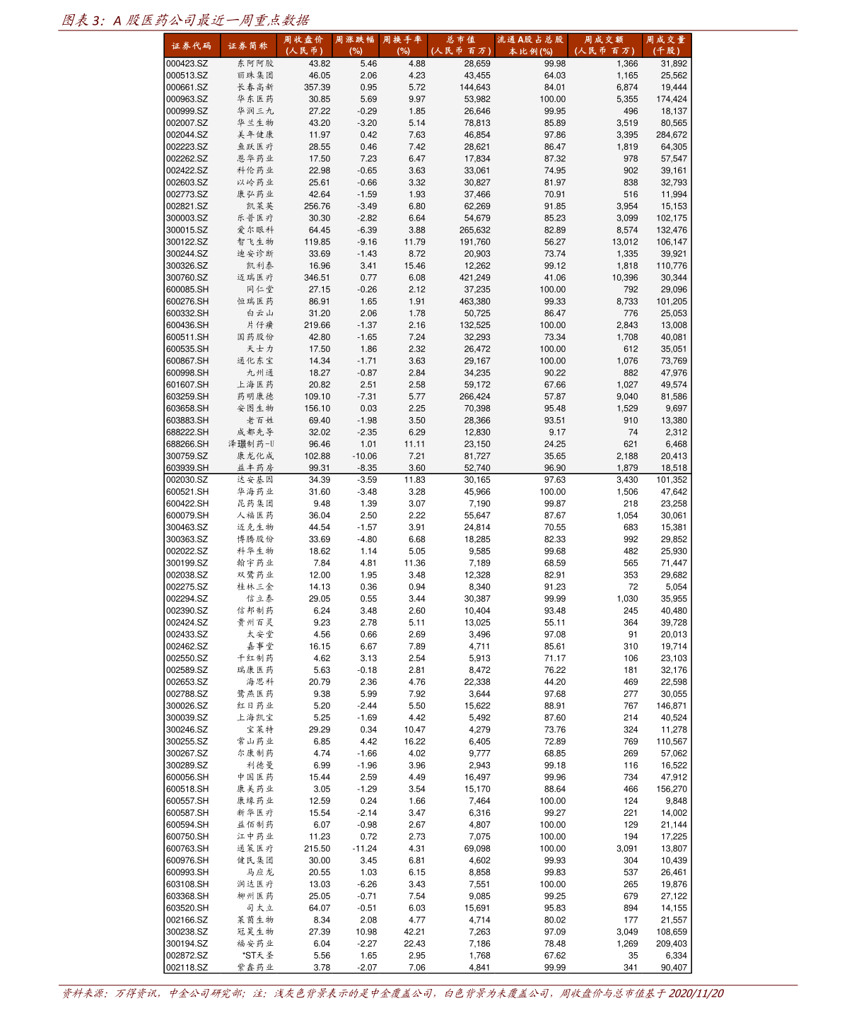 揭秘2025新奧歷史開獎記錄，探索未來彩票趨勢，揭秘新奧歷史開獎記錄，探索未來彩票趨勢展望 2025彩票展望