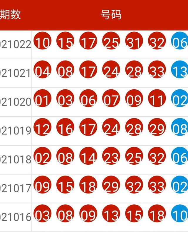 新澳今晚上9點(diǎn)30開獎(jiǎng)圖片——揭開神秘面紗，洞悉彩票奧秘，新澳彩票開獎(jiǎng)揭秘，9點(diǎn)30分的神秘面紗與彩票奧秘圖片揭曉
