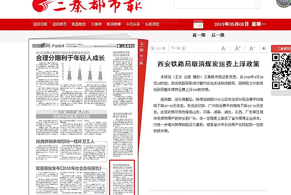 新奧集團(tuán)推出重磅政策，揭秘新奧2025年免資料費(fèi)政策，助力企業(yè)與個人共贏發(fā)展，揭秘新奧集團(tuán)重磅政策，新奧2025年免資料費(fèi)助力企業(yè)與個人共贏發(fā)展戰(zhàn)略