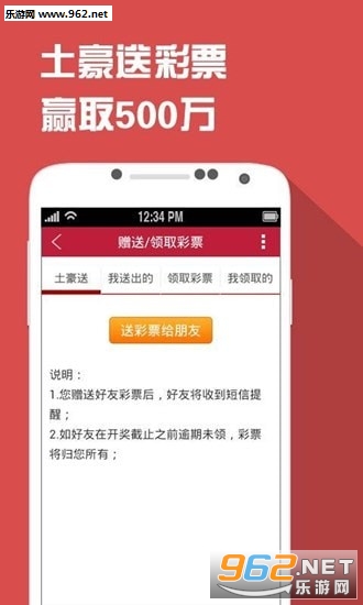 鐵算精準(zhǔn)預(yù)測，王中王開獎結(jié)果解析與探討，鐵算精準(zhǔn)預(yù)測，王中王開獎結(jié)果深度解析與探討