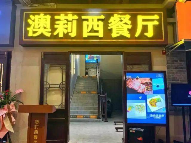 新澳今晚上9點30分的精彩瞬間與SEO優(yōu)化策略，新澳今晚上9點30分精彩瞬間與SEO策略揭秘