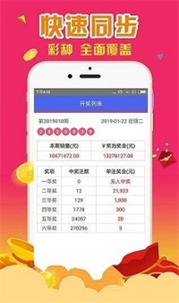 王中王4887中特一肖，揭秘背后的秘密與探索SEO優(yōu)化策略，揭秘王中王4887中特一肖背后的秘密與SEO優(yōu)化策略探索