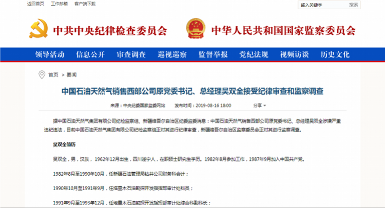 揭秘新奧歷史開獎(jiǎng)結(jié)果查詢系統(tǒng)，走向未來(lái)的2025展望，揭秘新奧歷史開獎(jiǎng)結(jié)果查詢系統(tǒng)，展望未來(lái)的2025之旅