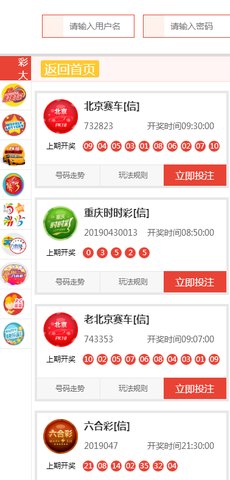 新澳天天開(kāi)獎(jiǎng)資料大全旅游團(tuán)——探索澳門(mén)的魅力與樂(lè)趣，新澳天天開(kāi)獎(jiǎng)資料大全旅游團(tuán)，探索澳門(mén)魅力與樂(lè)趣之旅