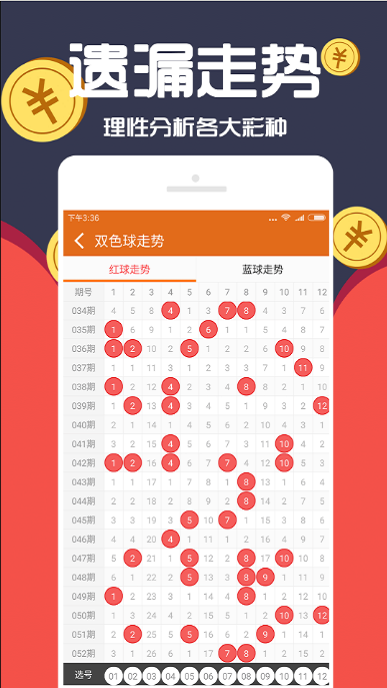 新澳門六開彩資料大全2248，探索彩票世界的奧秘，探索彩票奧秘，新澳門六開彩資料大全2248