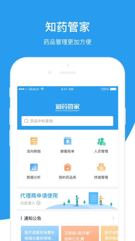 香港免費(fèi)精準(zhǔn)管家婆7777788888管家軟件介紹與使用指南，香港免費(fèi)精準(zhǔn)管家婆軟件介紹與使用指南，7777788888管家婆功能詳解