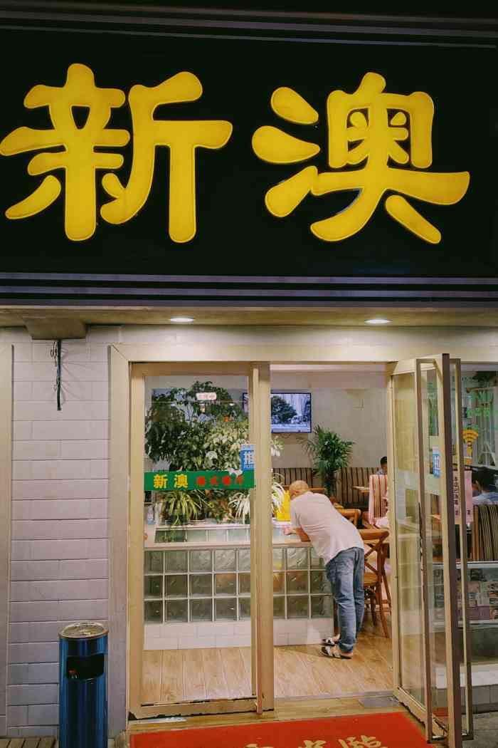新聞咨詢 第336頁