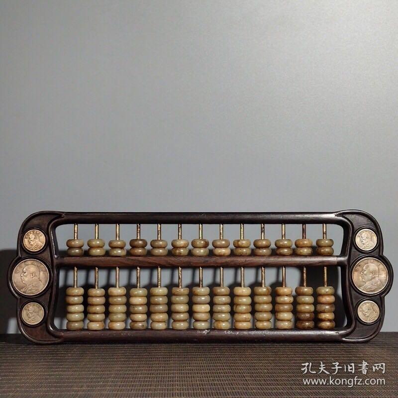 鐵算算盤4987，深度解析與實用指南，鐵算算盤4987，深度解析及實用指南
