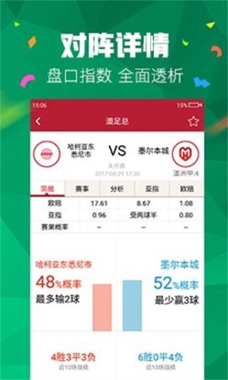 澳門二四六管家婆期期準的秘密，揭秘精準預(yù)測背后的秘密，澳門二四六管家婆精準預(yù)測揭秘，期期準的秘密探究