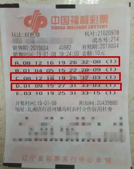 澳門彩票118開獎?wù)?，探索彩票世界的神秘之門，澳門彩票118開獎?wù)?，揭秘彩票世界的神秘之門
