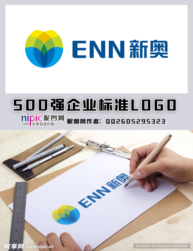 新奧600圖庫2025，探索與前瞻，新奧600圖庫2025，深度探索與未來展望