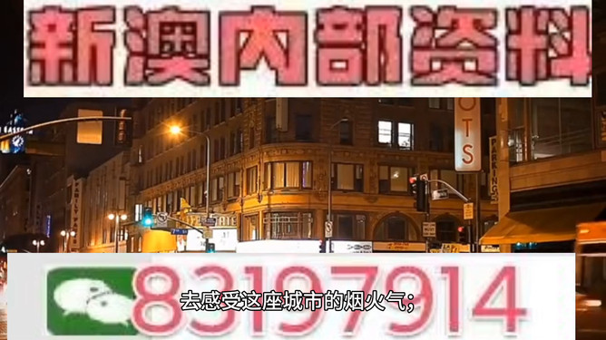 澳門今晚彩票開獎預(yù)測，揭秘?cái)?shù)字背后的秘密與策略分析（關(guān)鍵詞，494949、454411），澳門彩票開獎預(yù)測揭秘，數(shù)字背后的秘密與策略分析（關(guān)鍵詞，494949、454411）