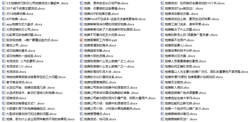 探索最新寶藏，800圖庫資料大全2025，揭秘寶藏，全新精選圖庫資料大全 2025版
