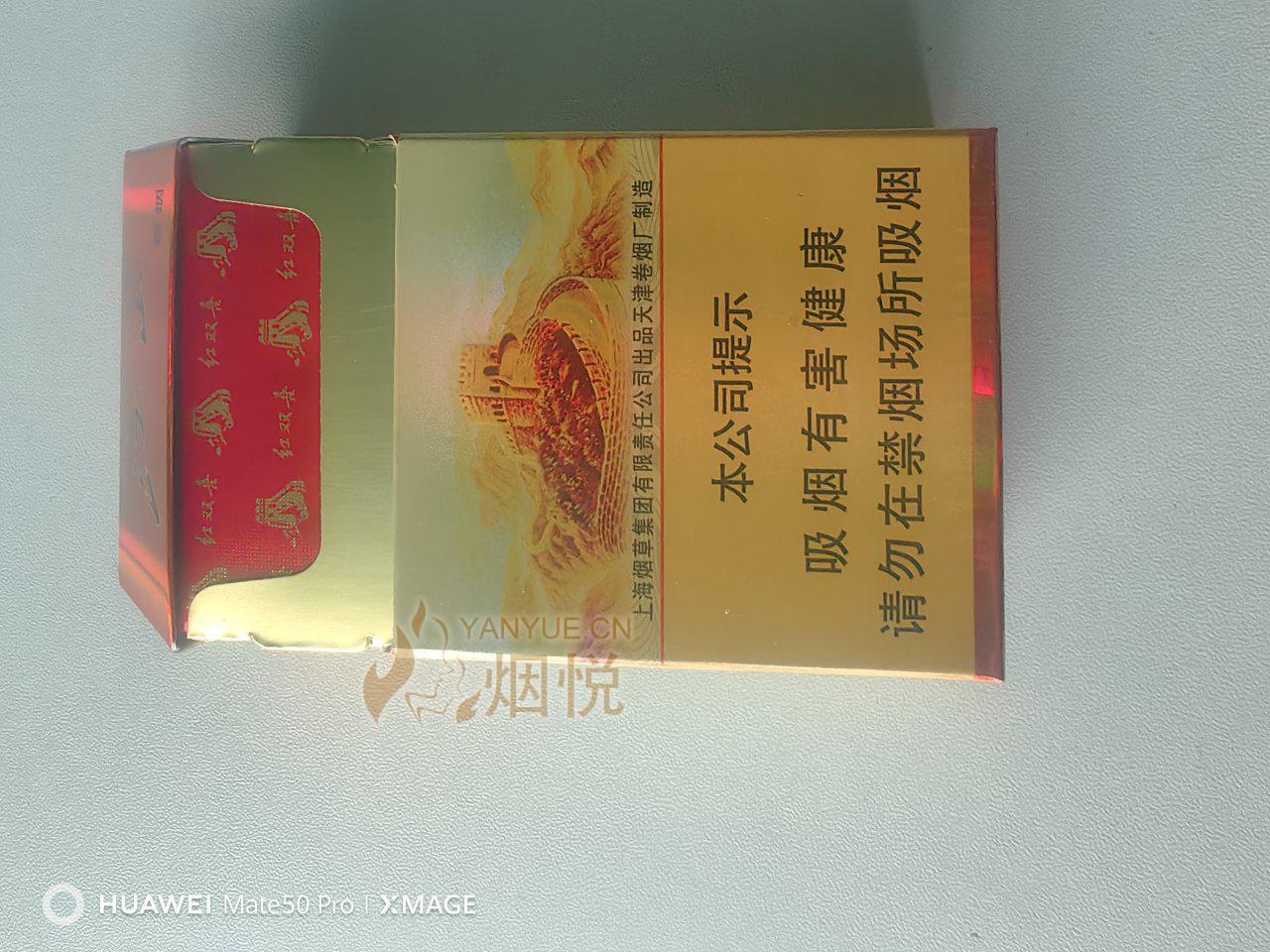 紅雙喜論壇資料大全最新版，全面解析與深度探索，紅雙喜論壇資料大全最新版深度解析與探索