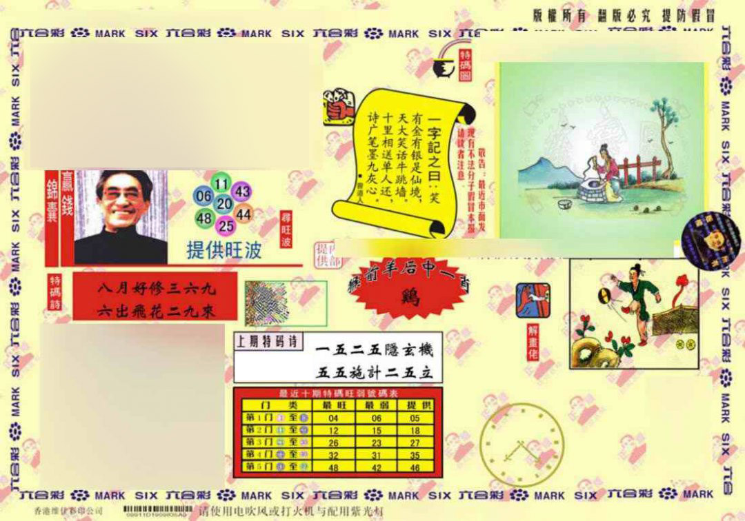 香港 第338頁
