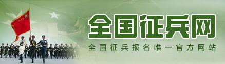 全國征兵網(wǎng)兵役管理部門登錄，重要性、步驟與優(yōu)化策略，全國征兵網(wǎng)兵役管理部門登錄，重要性、操作指南與優(yōu)化策略