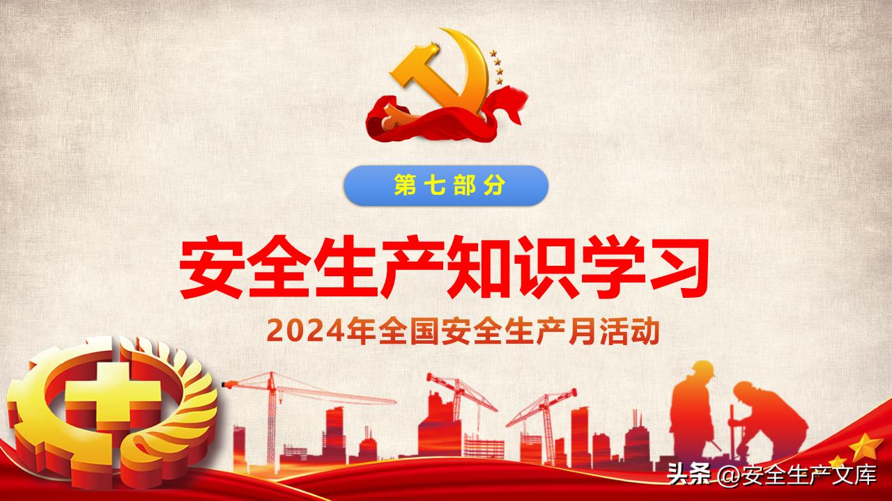 軍兵種知識(shí)教育課件，探索未來的軍兵種發(fā)展之路，軍兵種知識(shí)教育課件，探索未來軍兵種發(fā)展之路