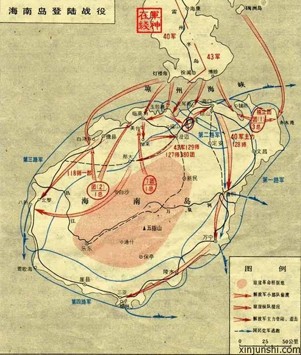 海南島戰(zhàn)役時(shí)間，歷史回顧與解析，海南島戰(zhàn)役，歷史回顧與解析