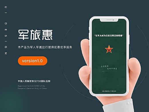 軍事App下載，探索軍事資訊的便捷途徑，軍事App下載，探索軍事資訊的便捷之門
