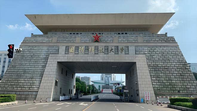 國防科技大學(xué)是否是985大學(xué)？深度解析其背景與實力，國防科技大學(xué)深度解析，是否為985大學(xué)？背景與實力探究