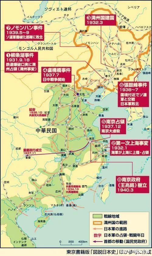 抗日戰(zhàn)爭(zhēng)，歷史回顧與民族記憶，抗日戰(zhàn)爭(zhēng)，歷史回顧與民族記憶的烙印