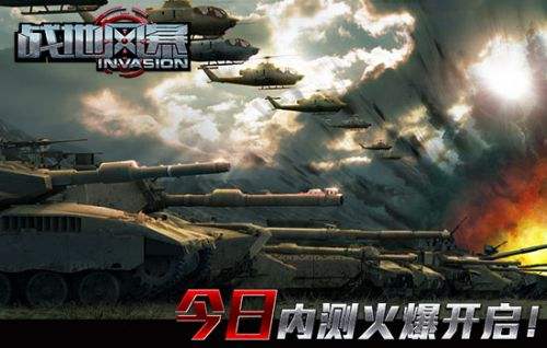 戰(zhàn)地風暴，2024年最新版本的戰(zhàn)爭藝術(shù)體驗，戰(zhàn)地風暴，戰(zhàn)爭藝術(shù)體驗的新紀元（2024版）