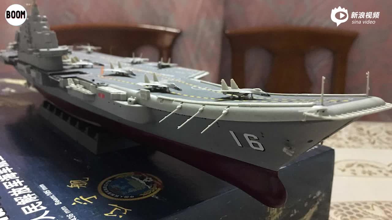 遼寧艦?zāi)Ｐ?，探索中?guó)海軍力量的縮影，遼寧艦?zāi)Ｐ?，中?guó)海軍力量的縮影探索