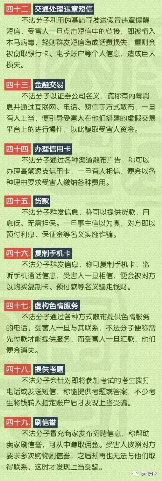 中國七大軍事訓練基地，了解軍事力量之源，中國七大軍事訓練基地揭秘，軍事力量之源探秘