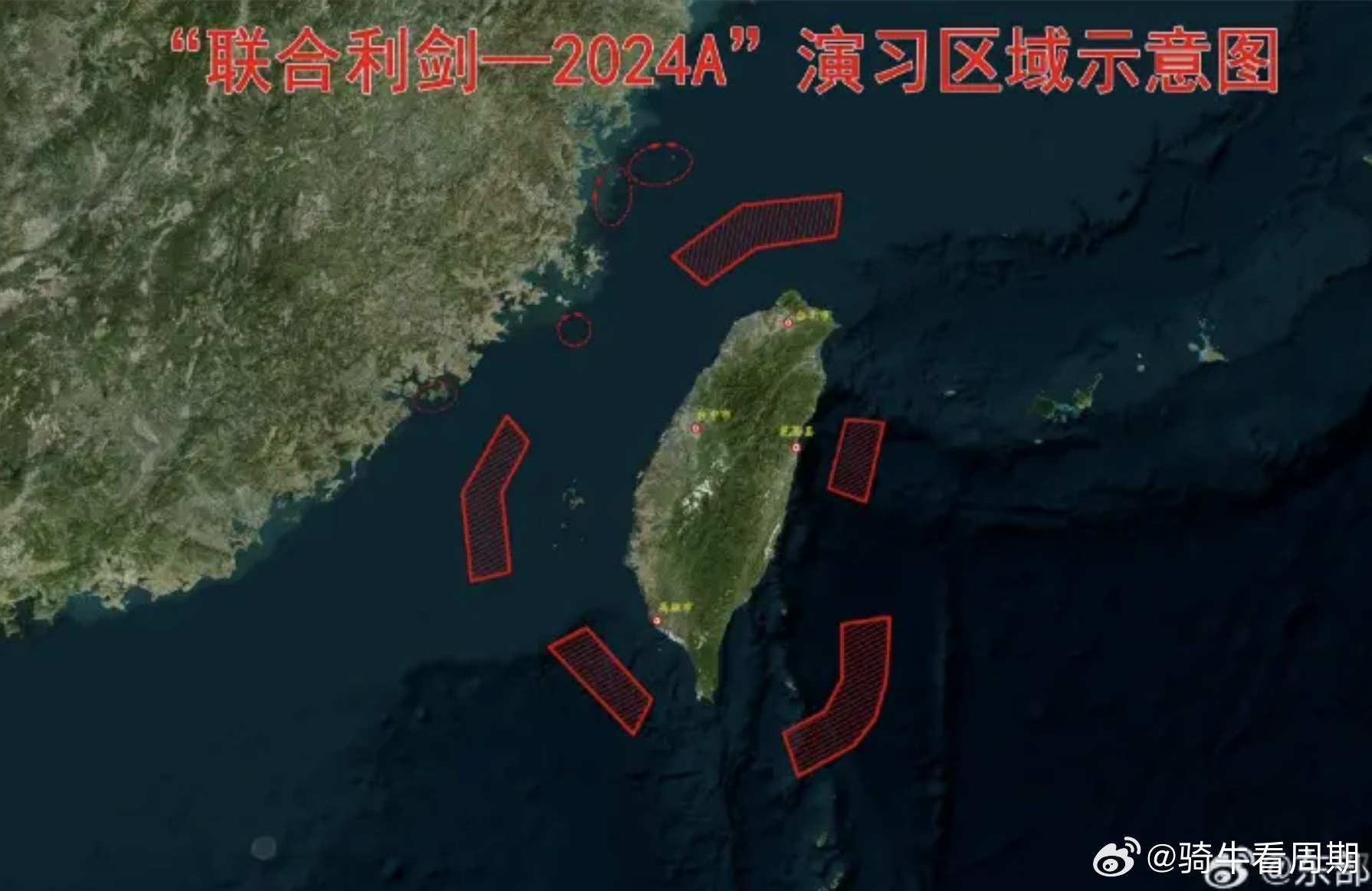 臺海危機，年份爭議背后的歷史真相，臺海危機，年份爭議背后的歷史真相揭秘