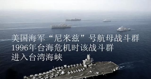 揭秘，1996年臺(tái)海事件的嚴(yán)峻形勢(shì)與影響，揭秘，1996年臺(tái)海事件的嚴(yán)峻形勢(shì)及其深遠(yuǎn)影響