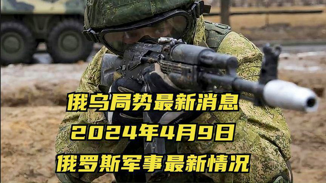 軍事最新消息視頻，全球軍事動(dòng)態(tài)一網(wǎng)打盡，全球軍事動(dòng)態(tài)速遞，最新軍事消息視頻匯總