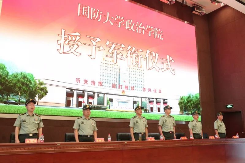 國防大學(xué)政治學(xué)院的地位與貢獻(xiàn)，探索軍事教育的卓越殿堂，國防大學(xué)政治學(xué)院，軍事教育的卓越殿堂與重大貢獻(xiàn)