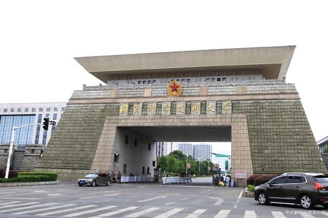 國防科技大學錄取分數(shù)線的深度解析，國防科技大學錄取分數(shù)線的深度剖析