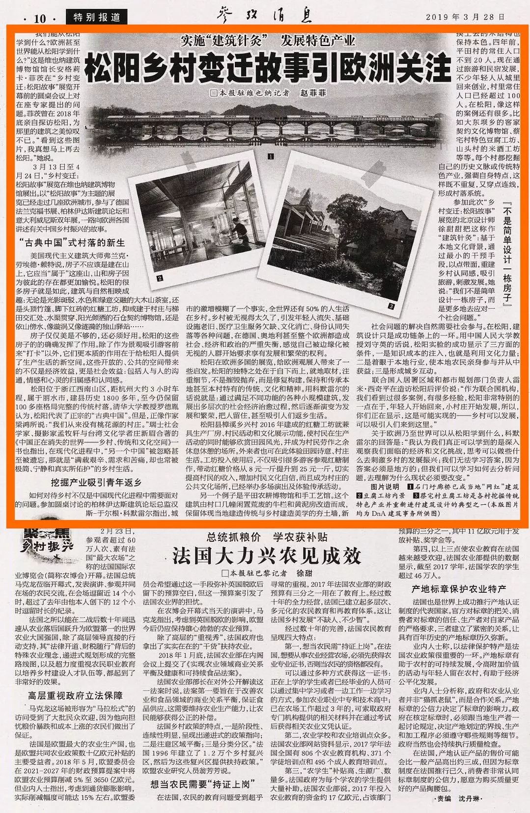 今天參考消息報(bào)紙，歷史、內(nèi)容與SEO優(yōu)化，今日參考消息報(bào)紙，歷史、內(nèi)容與SEO優(yōu)化全解析