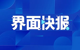 今天時(shí)事新聞，全球最新動態(tài)概覽，全球時(shí)事新聞概覽，最新動態(tài)一覽無余