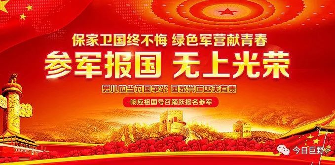 征兵工作條例詳解，征兵工作條例全面解讀
