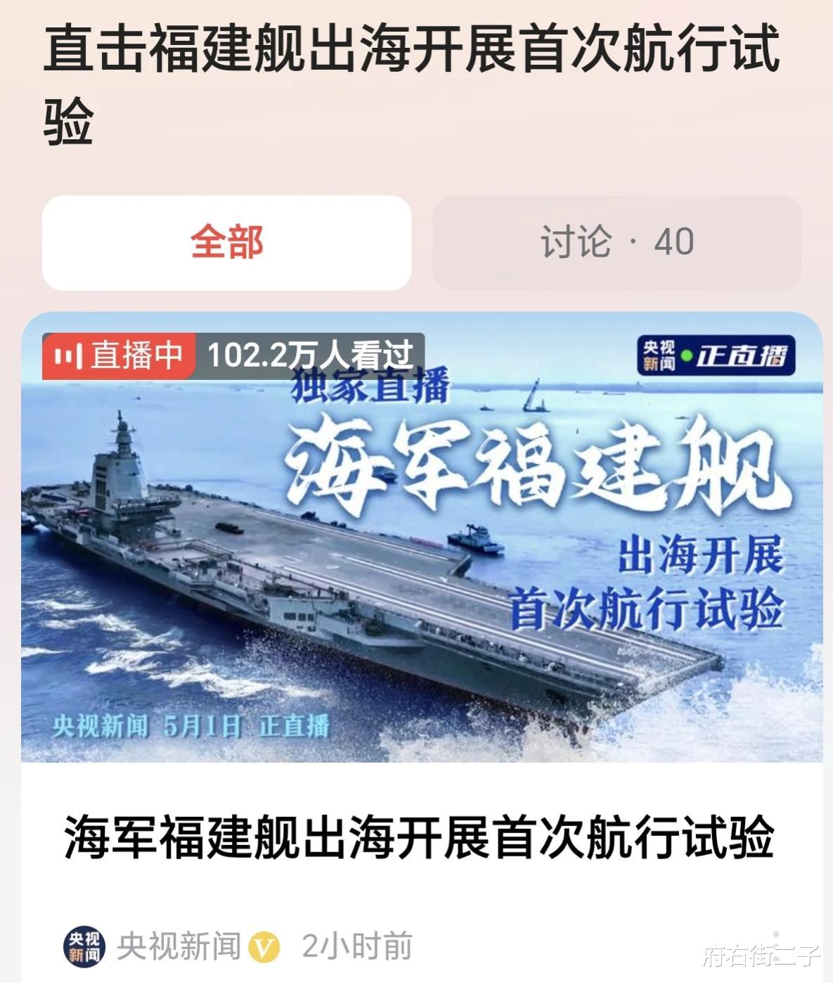 福建航母海試最新消息，揭秘航母海試進展與未來展望，福建航母海試最新進展揭秘，進展報告與未來展望