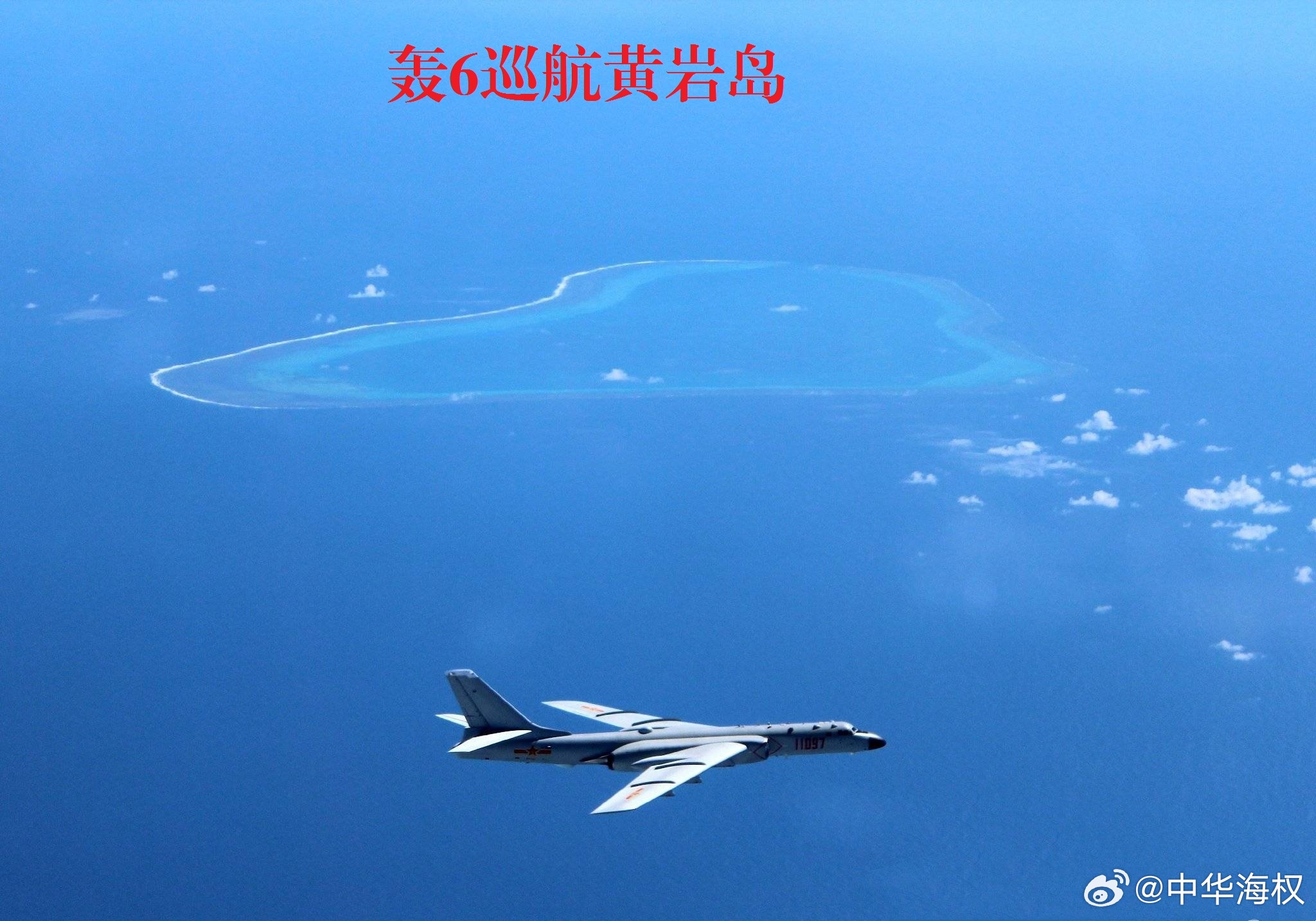 黃巖島填海造島實(shí)況，發(fā)展與挑戰(zhàn)并存，黃巖島填海造島實(shí)況，發(fā)展與挑戰(zhàn)同步前行
