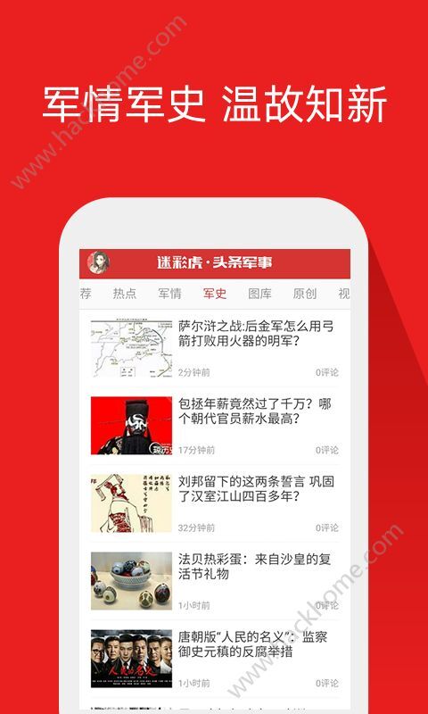 今日臺(tái)灣頭條軍事新聞深度解析，臺(tái)灣軍事新聞深度解析，今日頭條聚焦軍事要聞