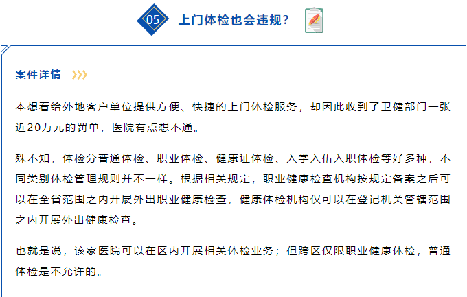 關(guān)于參軍體檢項目及標準的全面解讀，全面解讀參軍體檢項目與標準，從入門到精通的指南