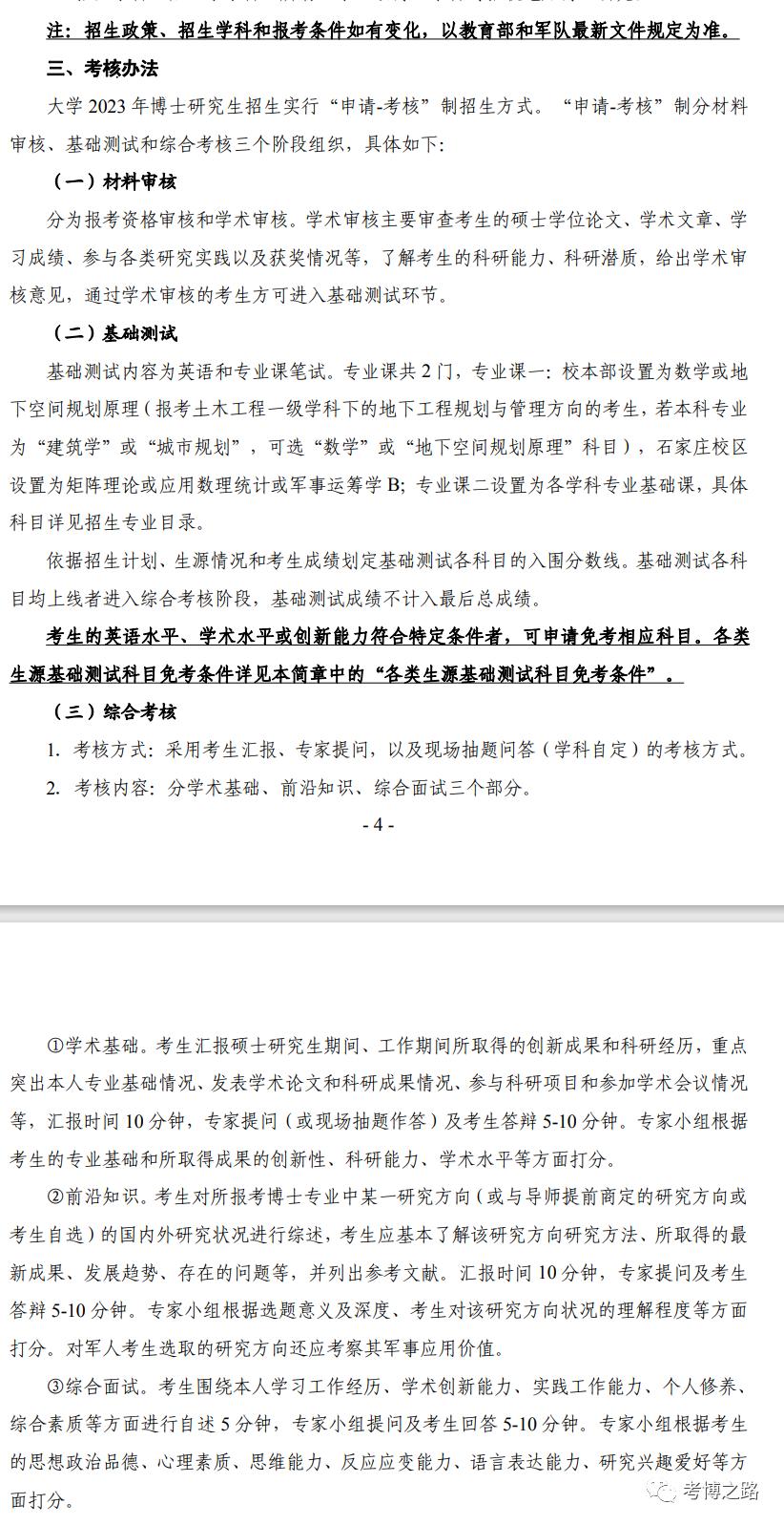 全球矚目！2023海軍軍艦一覽表，全球矚目！揭秘2023年海軍軍艦全景一覽表