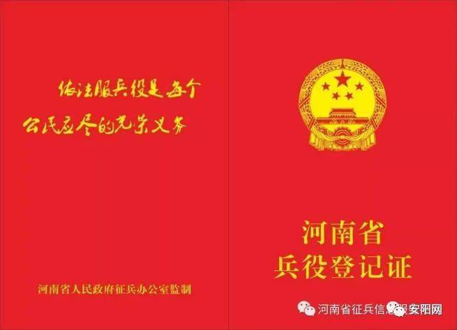 兵役法2021最新規(guī)定，全面解讀與影響分析，兵役法最新規(guī)定解讀，影響分析及其全面概述