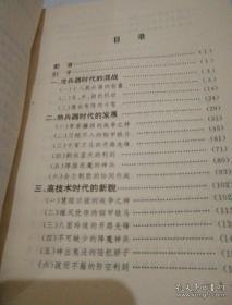 陸軍作戰(zhàn)理論題庫(kù)，深度解析與應(yīng)用指南，陸軍作戰(zhàn)理論題庫(kù)深度解析與應(yīng)用指南手冊(cè)