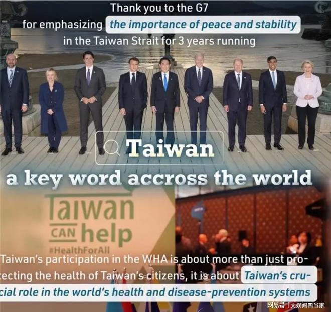 國(guó)際上對(duì)臺(tái)灣的稱呼及其重要性，臺(tái)灣在國(guó)際上的稱呼及其歷史地位的重要性