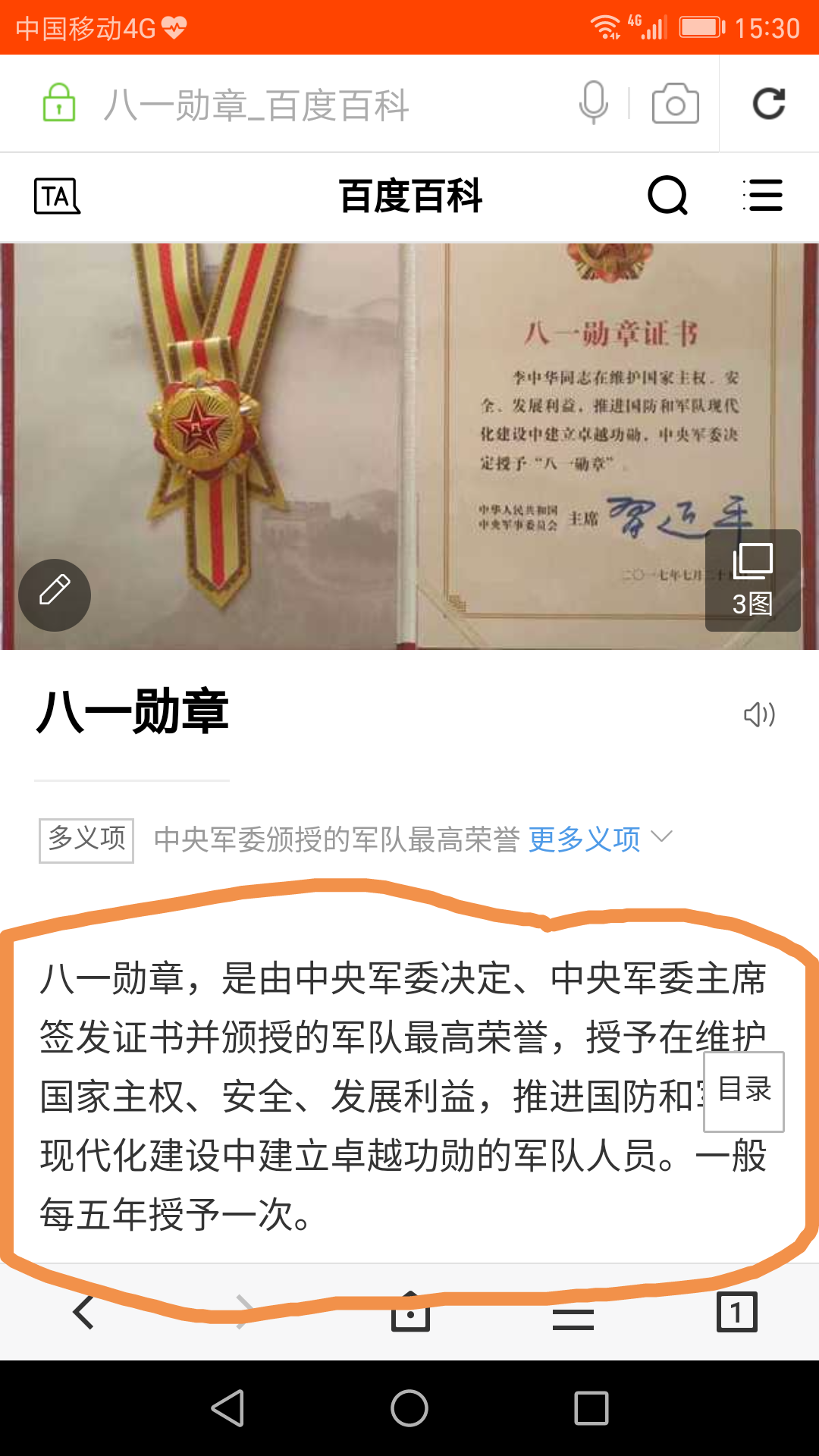 八一勛章獲得者有什么待遇，榮譽與待遇并重，彰顯國家尊崇，八一勛章獲得者榮譽與待遇并重，國家尊崇的彰顯
