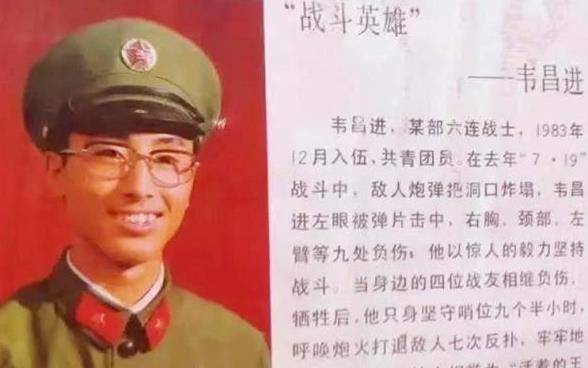 八一勛章獲得者韋昌進，英雄之光照亮?xí)r代前行之路，韋昌進，英雄之光，時代前行的明燈——八一勛章獲得者榮耀時刻