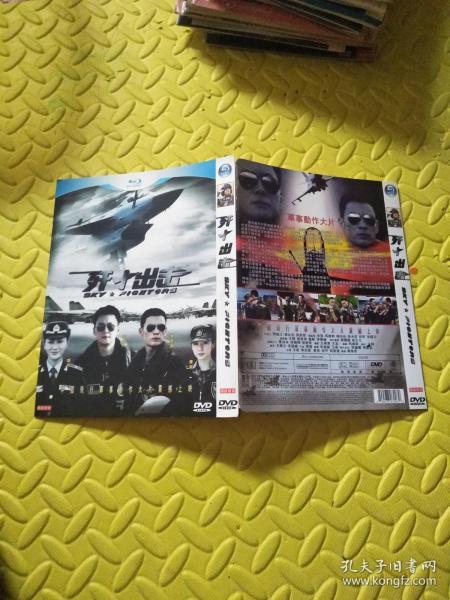 殲十出擊小說，英勇無畏的空戰(zhàn)傳奇，殲十出擊，英勇空戰(zhàn)傳奇小說