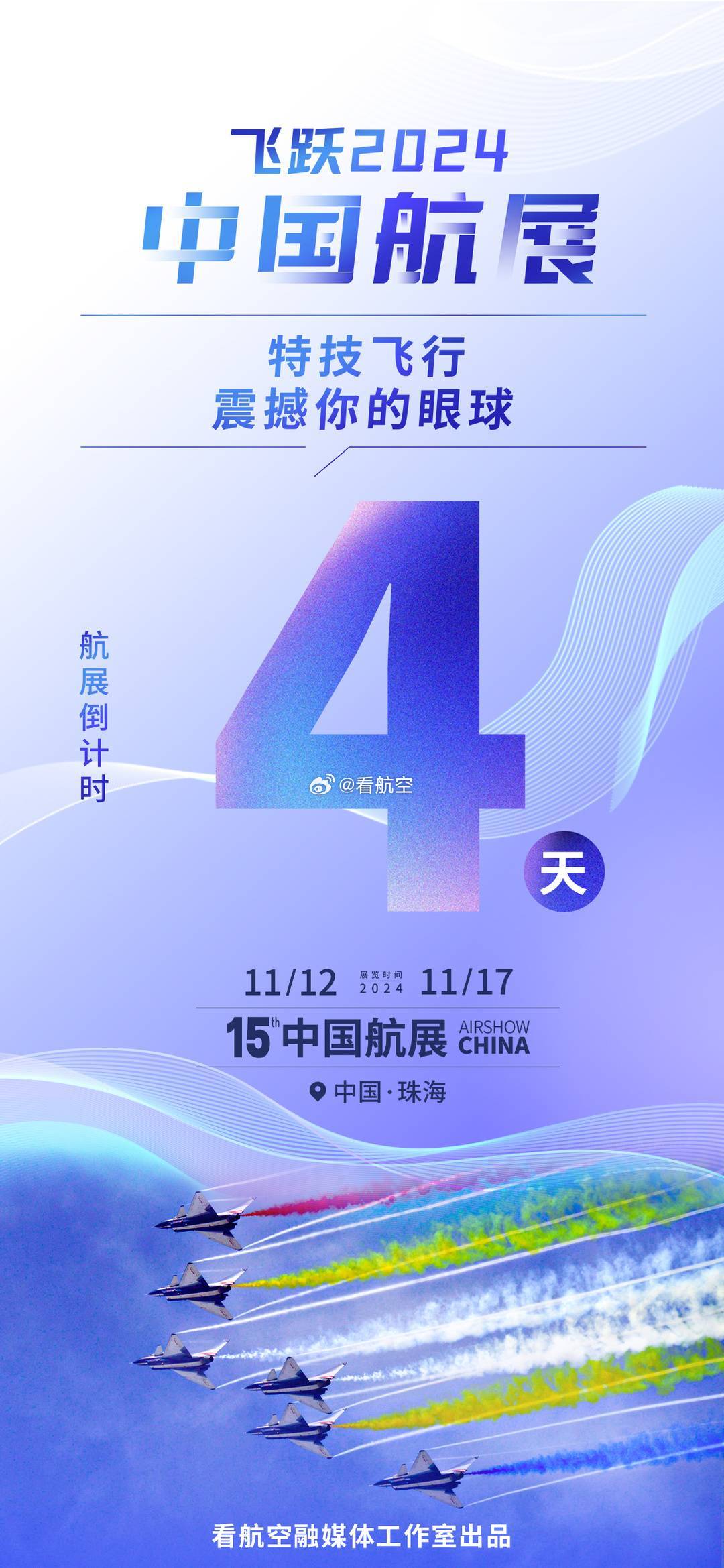 揭秘，下一次閱兵時(shí)間，2024年的盛大慶典，2024年盛大慶典，揭秘下一次閱兵時(shí)間