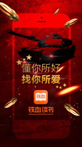 鐵血軍事網(wǎng)地址及網(wǎng)站特色解析，鐵血軍事網(wǎng)解析，網(wǎng)址與獨(dú)特之處揭秘