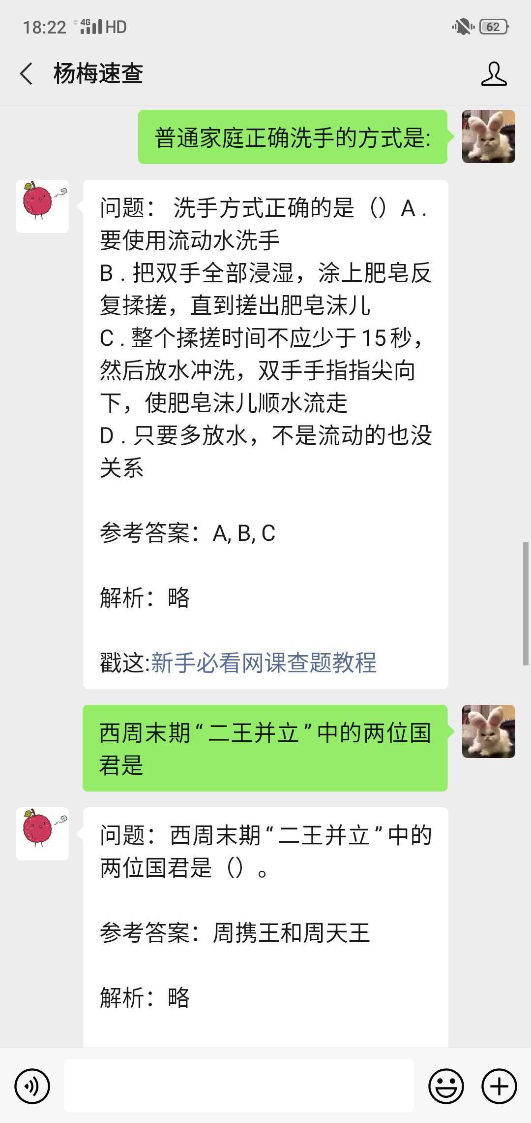 2021軍事理論考試答案網(wǎng)課詳解，軍事理論考試答案網(wǎng)課詳解及解析